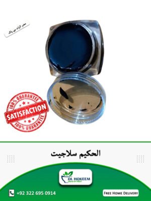 AL Hakeem Shilajit