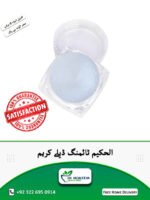 AL Hakeem Timing Delay Cream