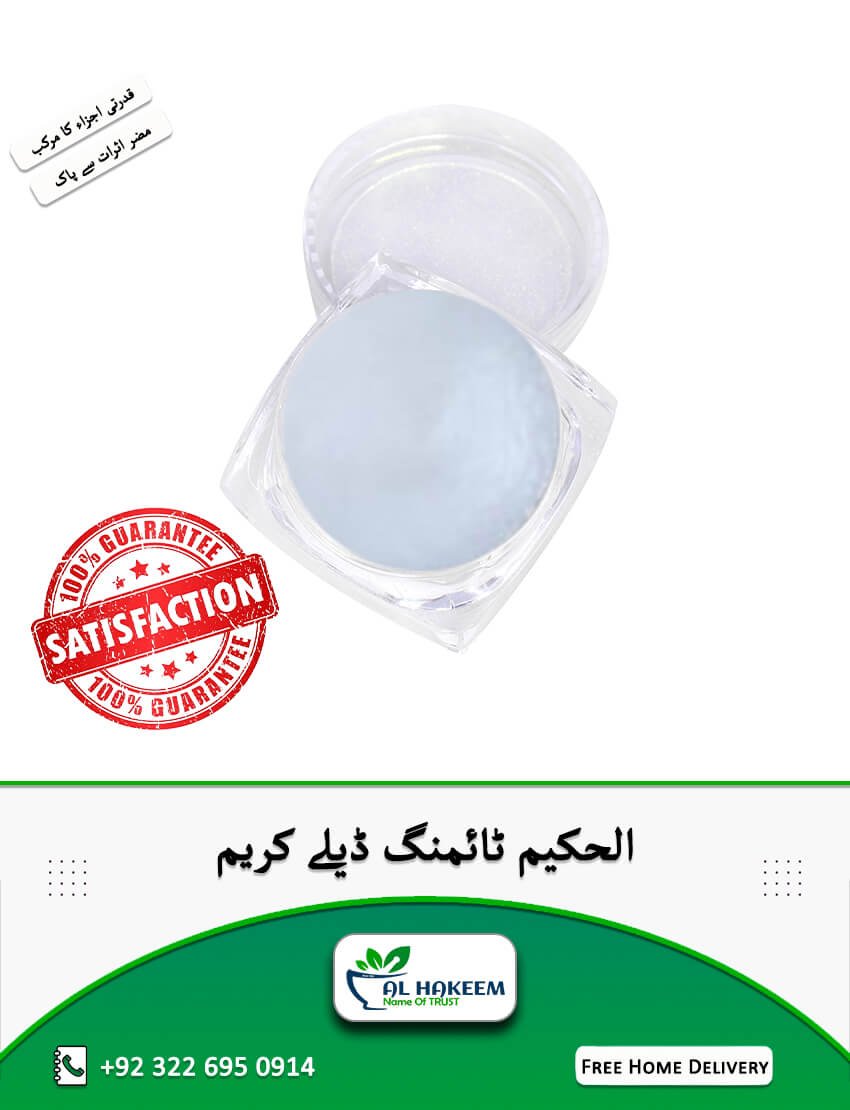 AL Hakeem Timing Delay Cream